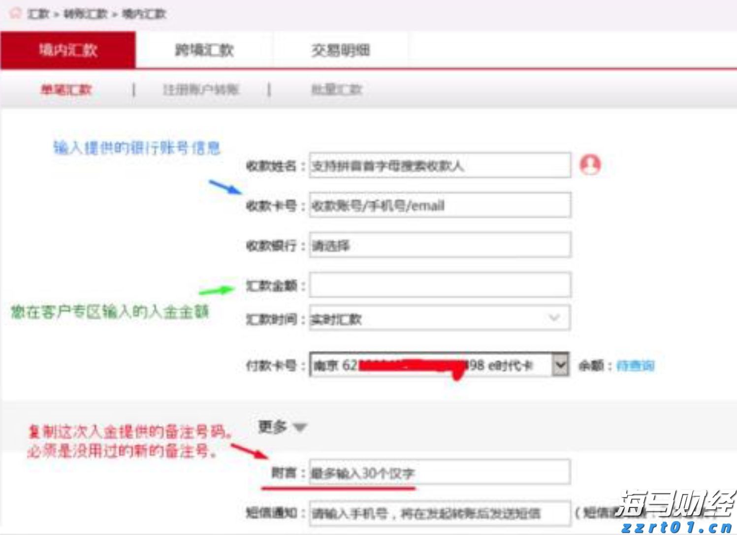 暑假防诈骗 守牢“钱袋子”
