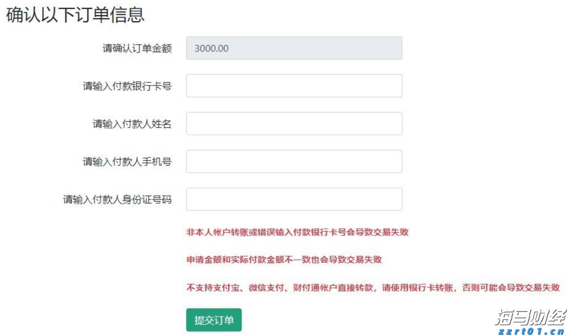 暑假防诈骗 守牢“钱袋子”