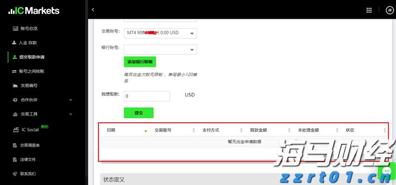 中信银行合肥政务区支行党支部积极开展高考暖心送考服务
