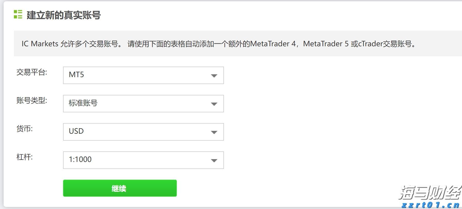 中国平安“科技燃梦”公益活动走进上海崇明 城乡少年共绘智慧农业新未来