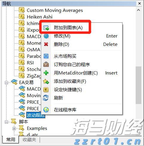 美国财政部长贝森特呼吁美联储降息：9月启动降息周期