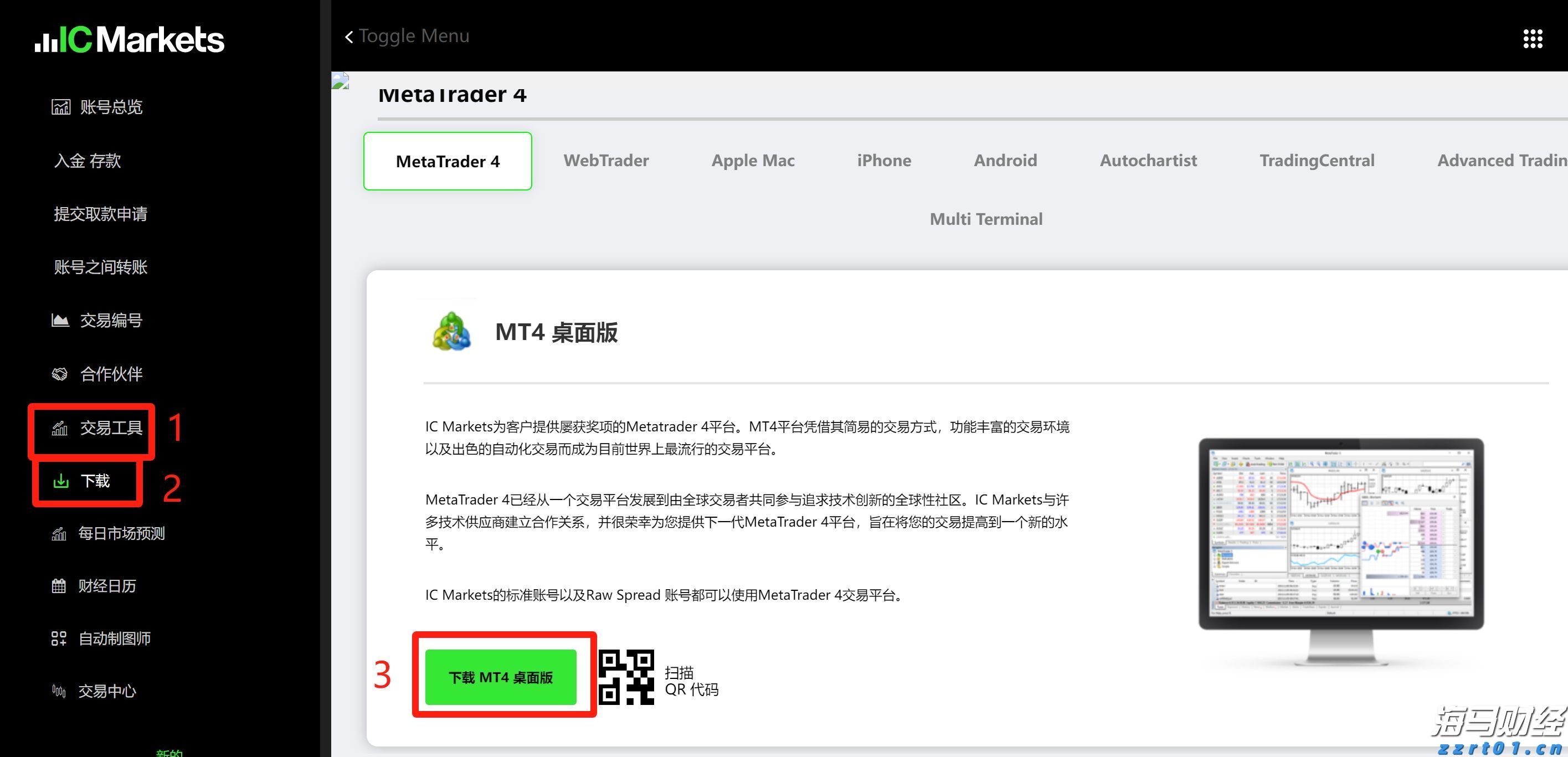 上海合作组织成员国元首理事会第二十五次会议一致同意接收老挝为对话伙伴