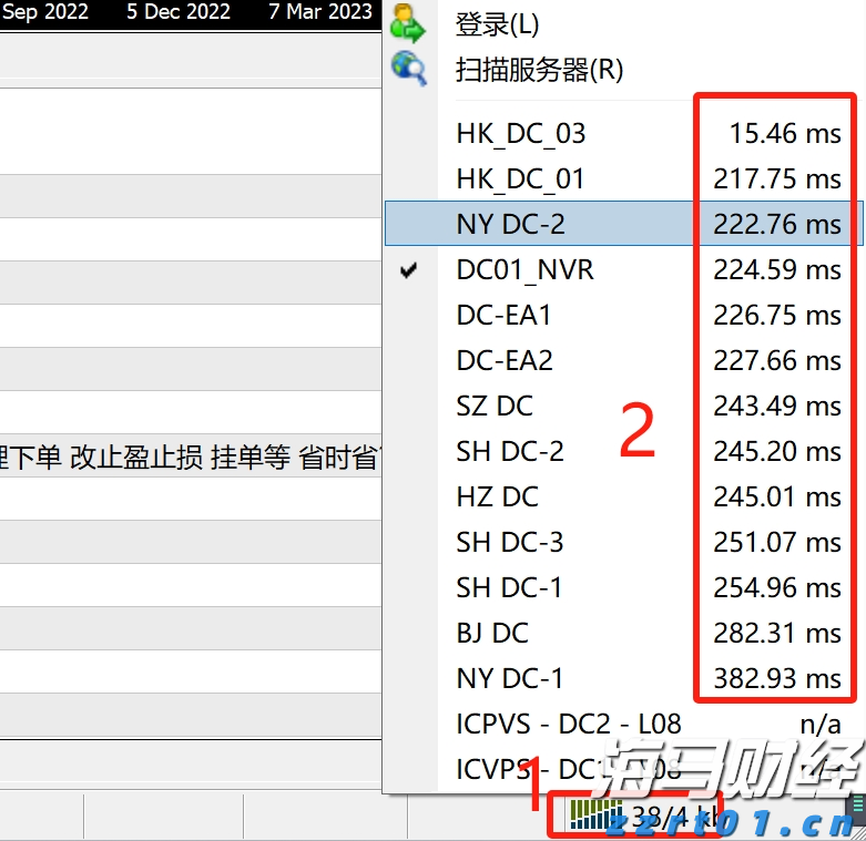 《珠海新闻》20250813