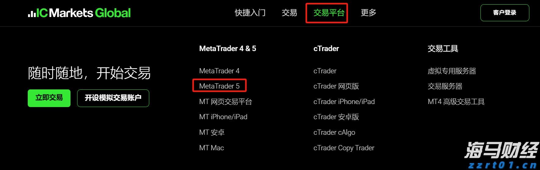梅州这些船舶解除管制，但仍需警惕暴雨突袭