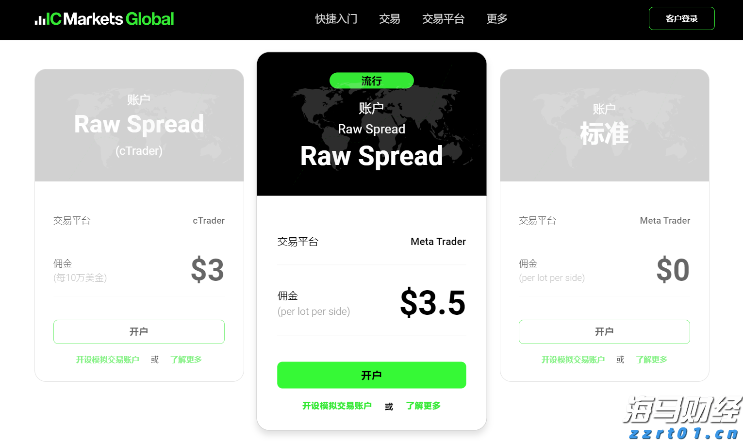 券商晨会精华 | 看好婴幼儿奶粉板块需求改善