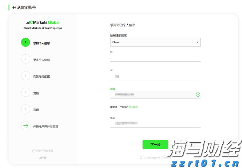 厉害了！重庆率先修订出台《网络交易平台经营者落实法定责任行为规范》