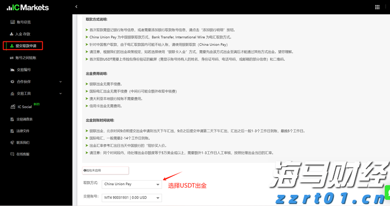 贵州出台方案力推“三大行动”落地见效