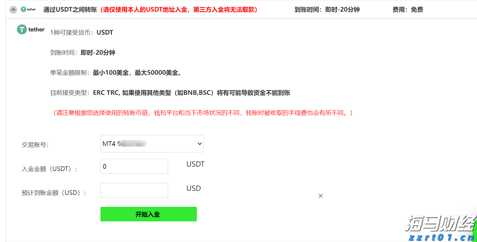 “重温经典”频道进养老机构活动举行