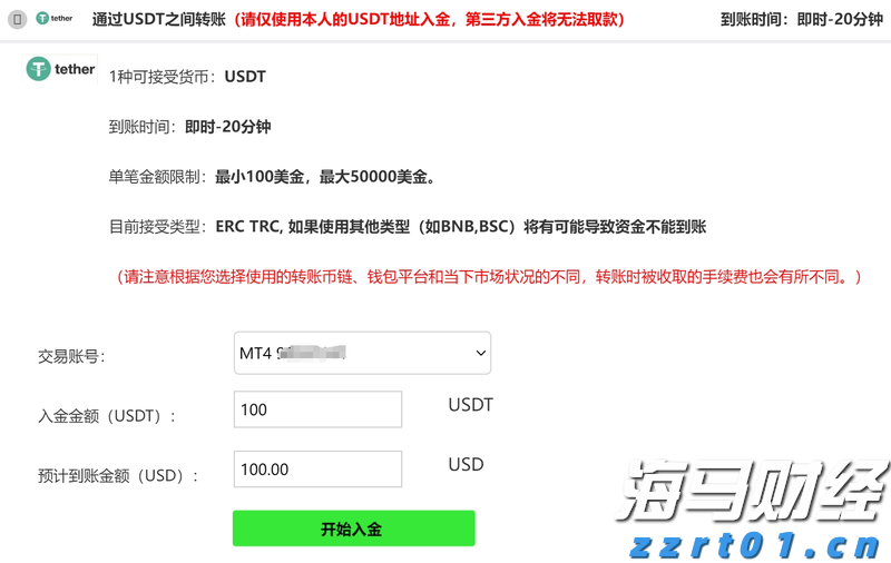 一图读懂中国宏桥(01378)2025年中期业绩