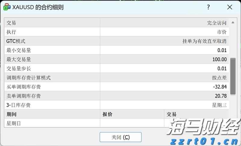 中国平安“科技燃梦”公益活动走进上海崇明 城乡少年共绘智慧农业新未来