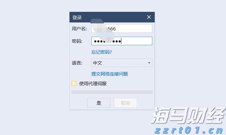 美联储降息“箭在弦上” 全球大类资产将迎来价值重构