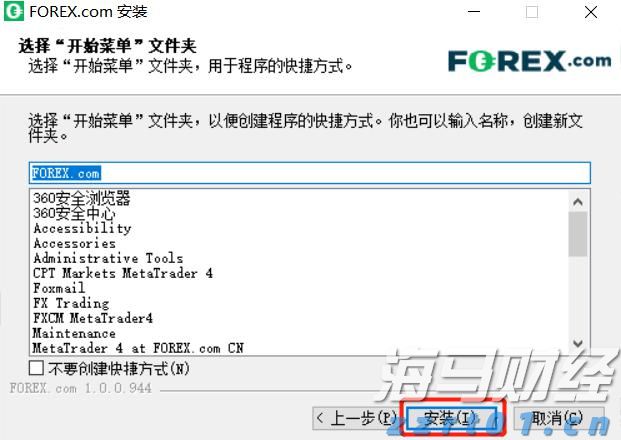 英特尔(INTC.US)：代工部门分拆的可能性分析