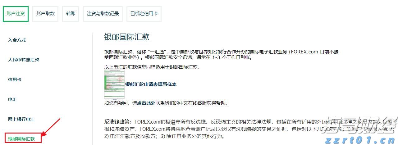 泰康第24届世纪圣典入围人员，HWP占比超40%