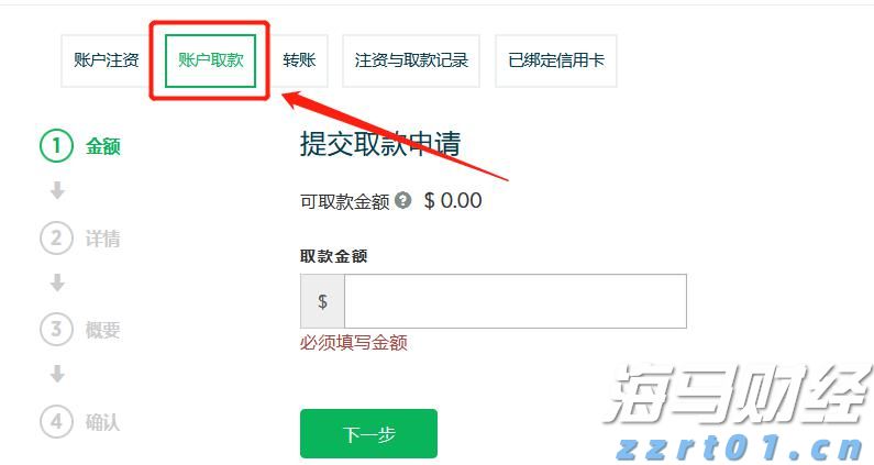 筑牢校园禁毒“防火墙”
