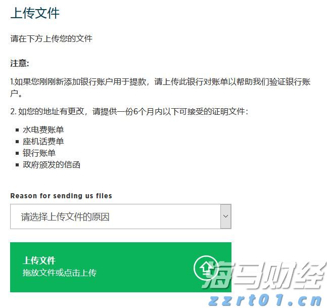 利嘉阁：香港7月工商铺买卖登记环比升7%至441宗 为近3个月高位及年内次多