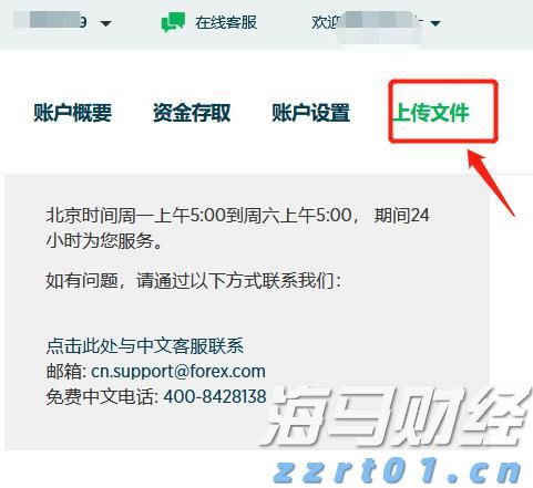 利嘉阁：香港7月工商铺买卖登记环比升7%至441宗 为近3个月高位及年内次多