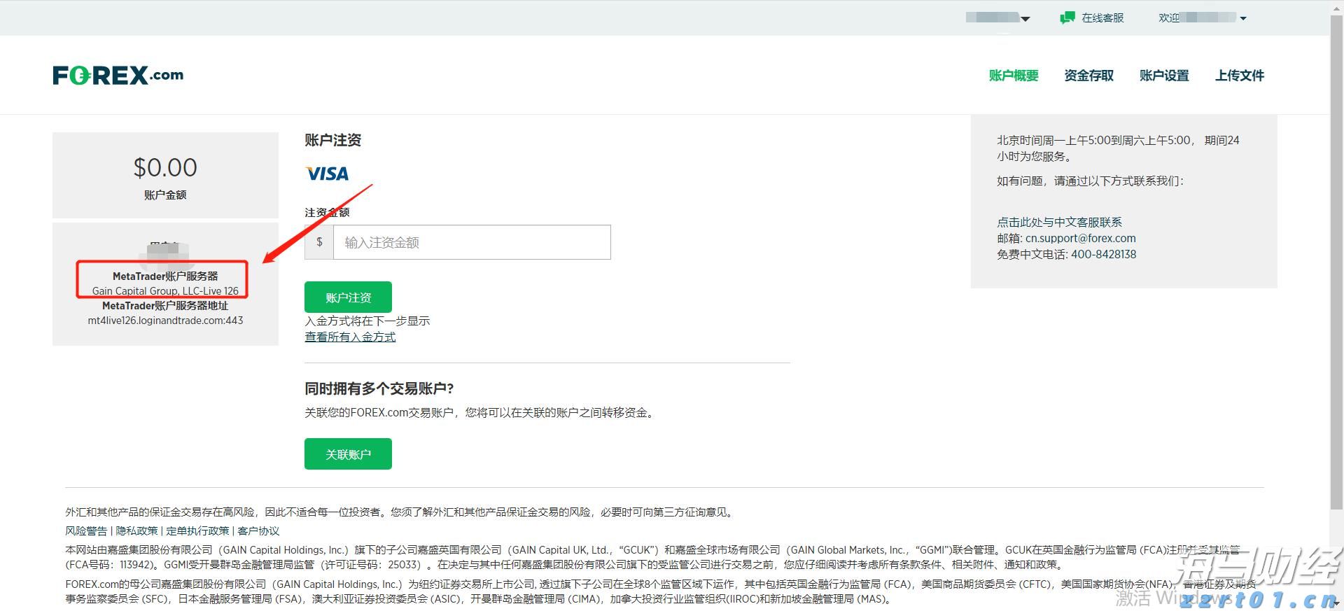 水利部组织实施全国非常规水开发利用项目