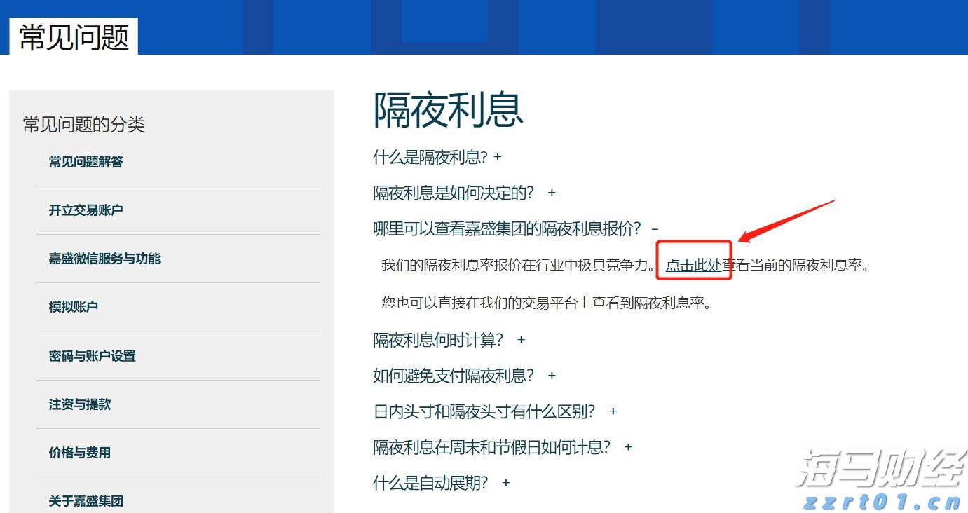 “铁拳”出击 打假治劣