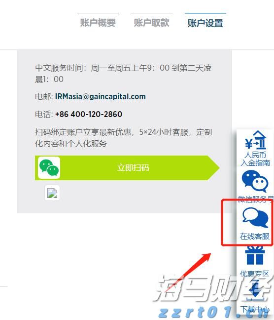 “五一”跨境游热潮涌动，合肥边检全力保障出游高峰