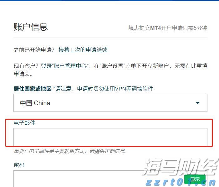 泰康人寿亳州中支高效赔付重疾保险金22万元