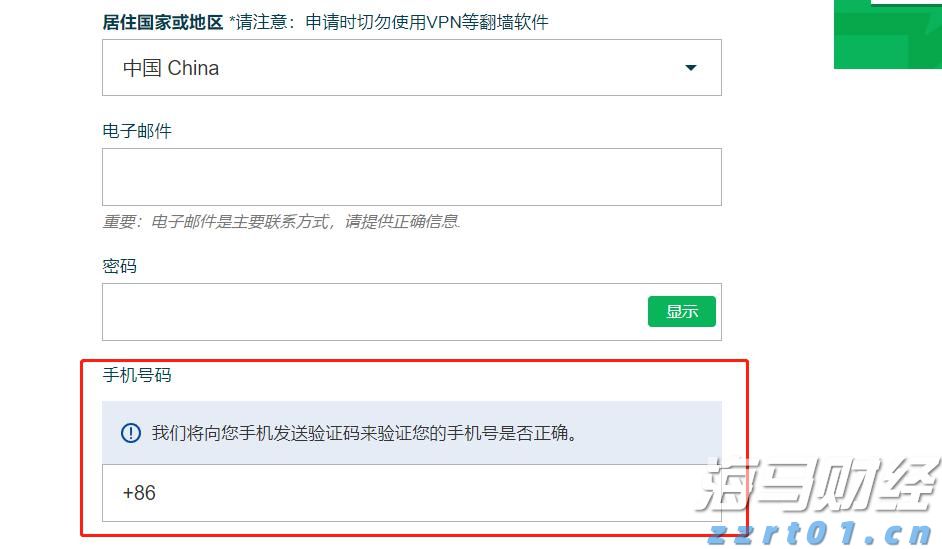 国家能源局：拟开展煤矿智能化技术升级应用试点工作