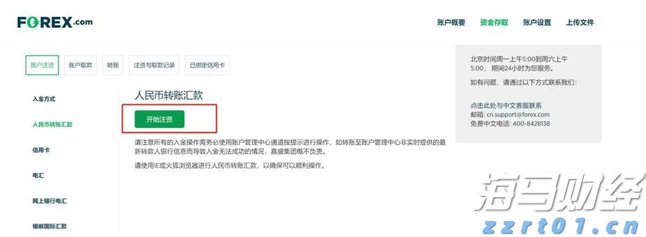 金建希被拘押，韩国宪政史首次出现“前总统夫妇同时被捕”