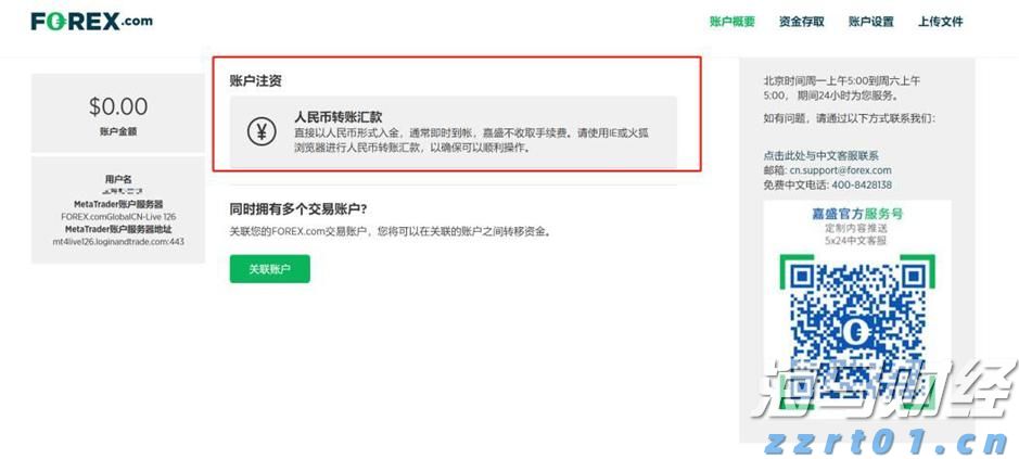金建希被拘押，韩国宪政史首次出现“前总统夫妇同时被捕”