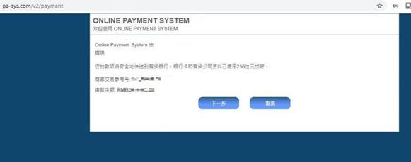 A股公告精选 | 华建集团(600629.SH)等多只连板股提示风险