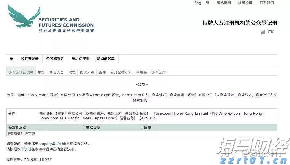券商晨会精华 | 我国商业航天产业进入快速发展期