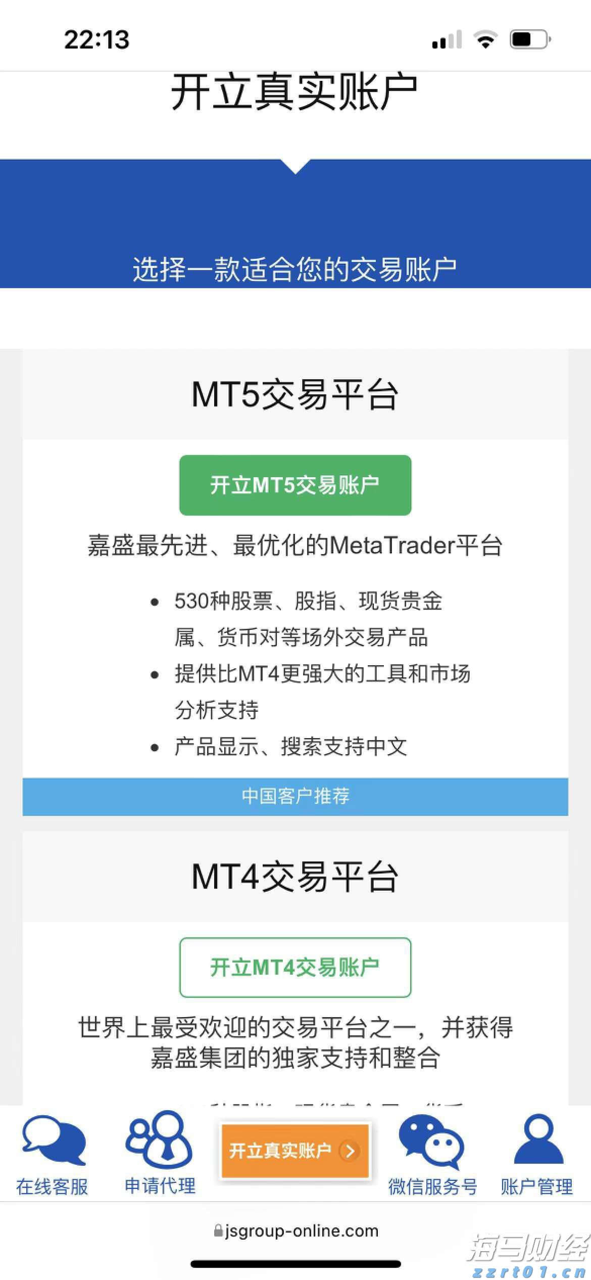 湛江台风蓝色预警信号生效！防风Ⅳ级应急响应启动