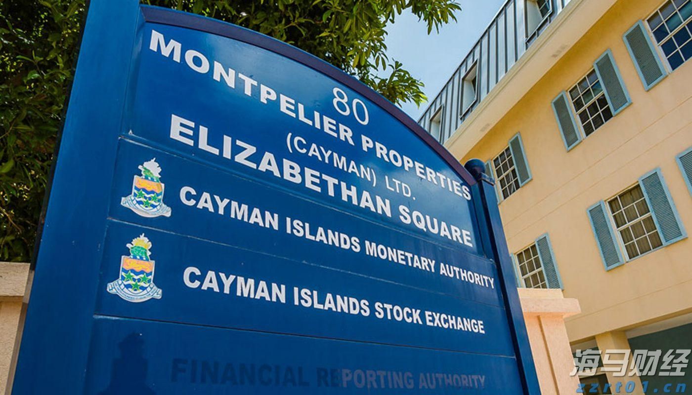 快讯丨市委常委会召开会议