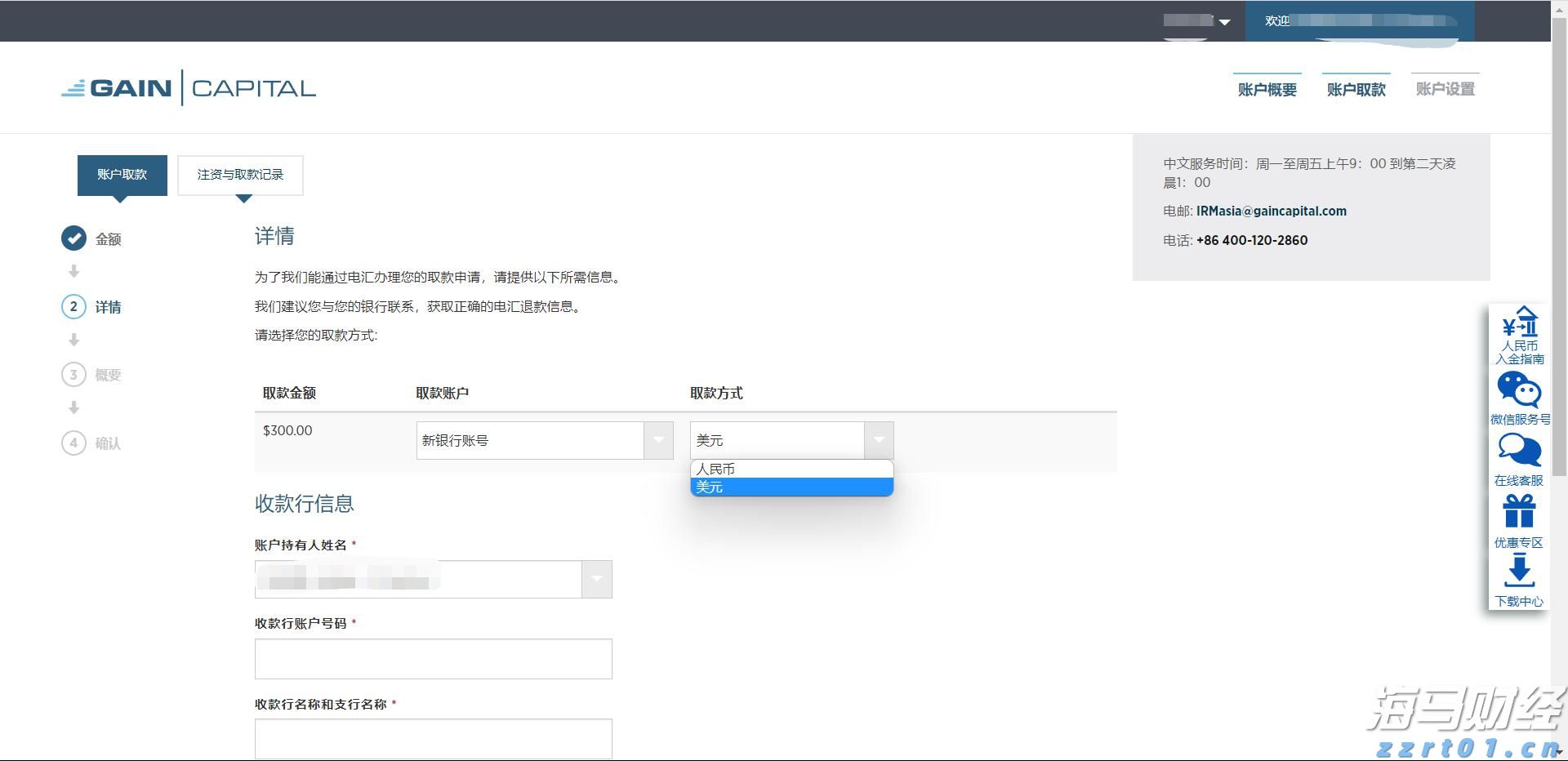 “重温经典”频道进养老机构活动举行