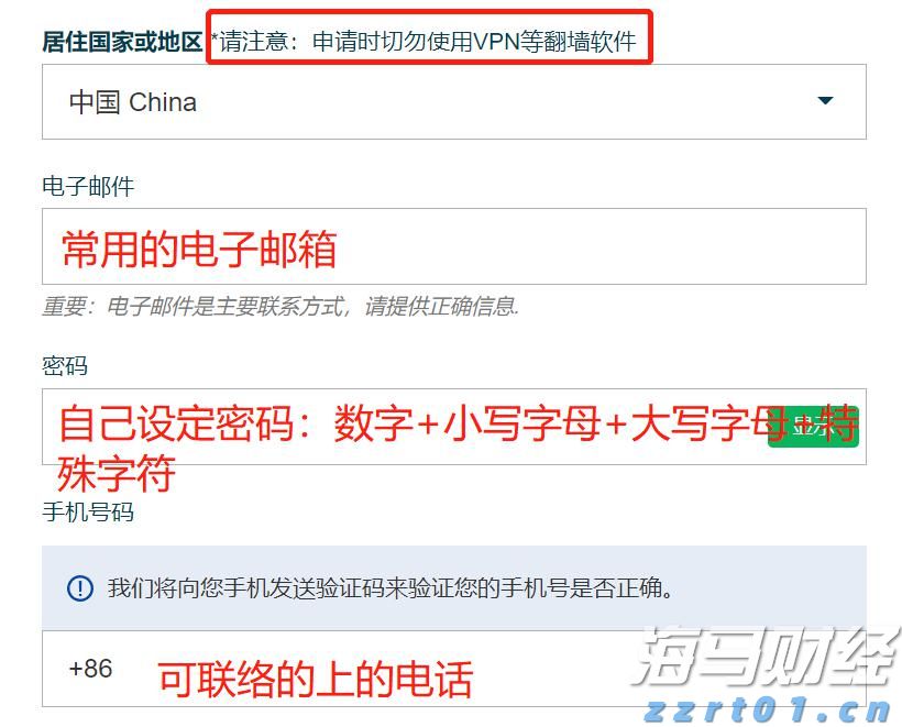 C3.ai(AI.US)大幅下调营收预期33%并重组全球销售团队
