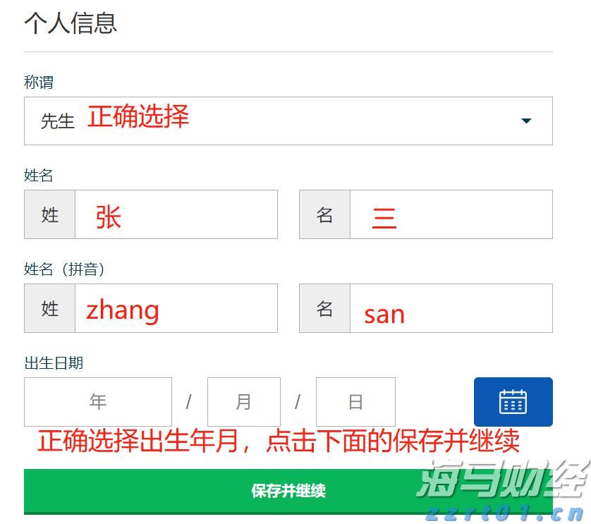 Stellantis(STLA.US)恢复业绩指引 预警下半年将面临12亿欧元关税冲击