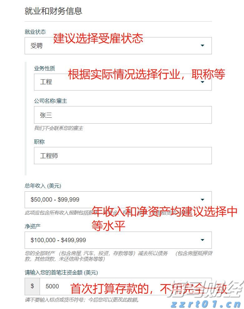 Stellantis(STLA.US)恢复业绩指引 预警下半年将面临12亿欧元关税冲击
