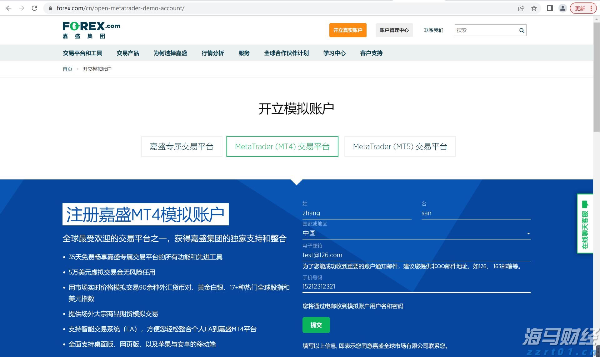 市民捐赠革命烈士证明书