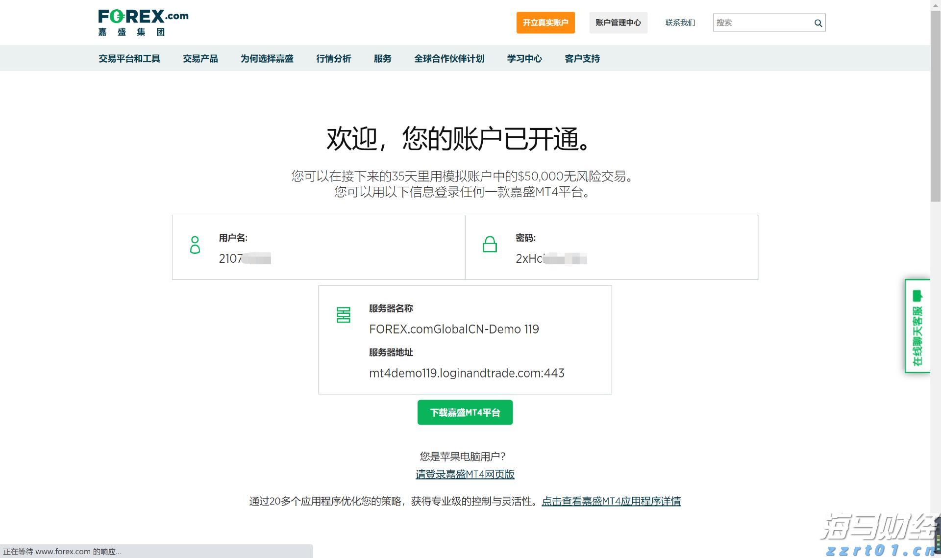 市民捐赠革命烈士证明书