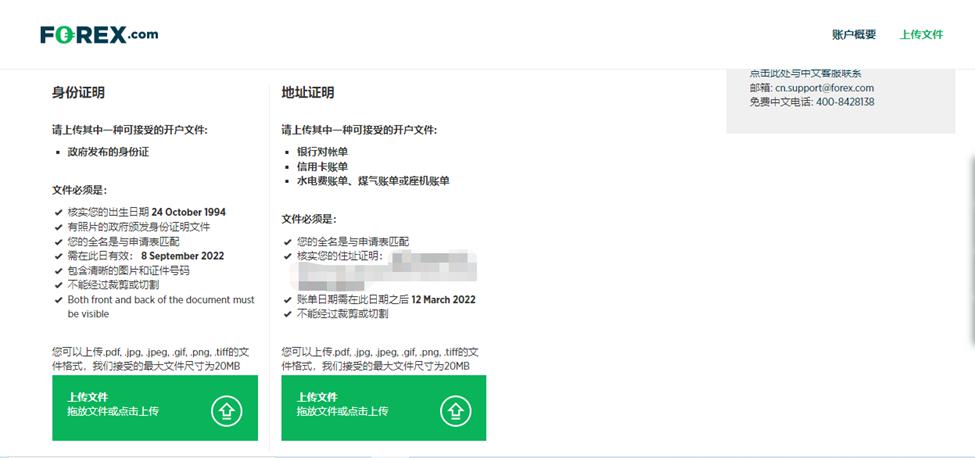 广东提前批专科农村卫生专项正式投档，共投出考生716人