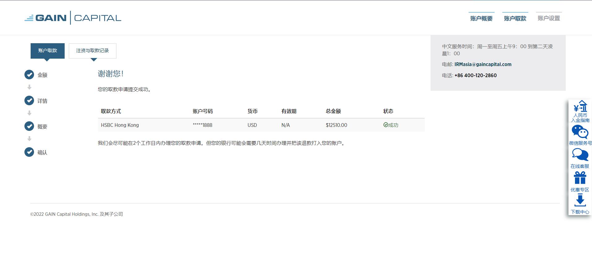 霞山区“红树林保护协作探索工作室”正式揭牌