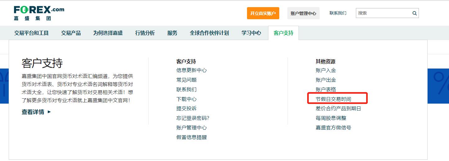 珠海住房公积金区域合作协议城市，增加沈阳、丹东两市