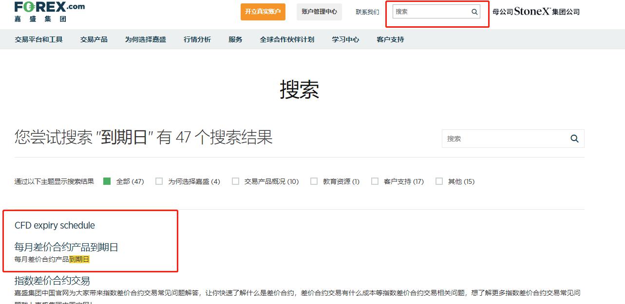 福建省首个“海上120”在连江启用