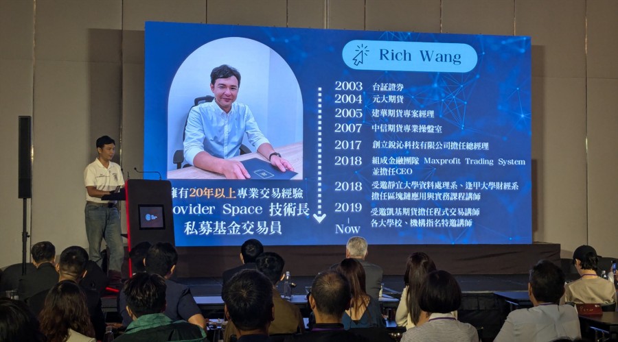助力女企业家抢占“数字先机”